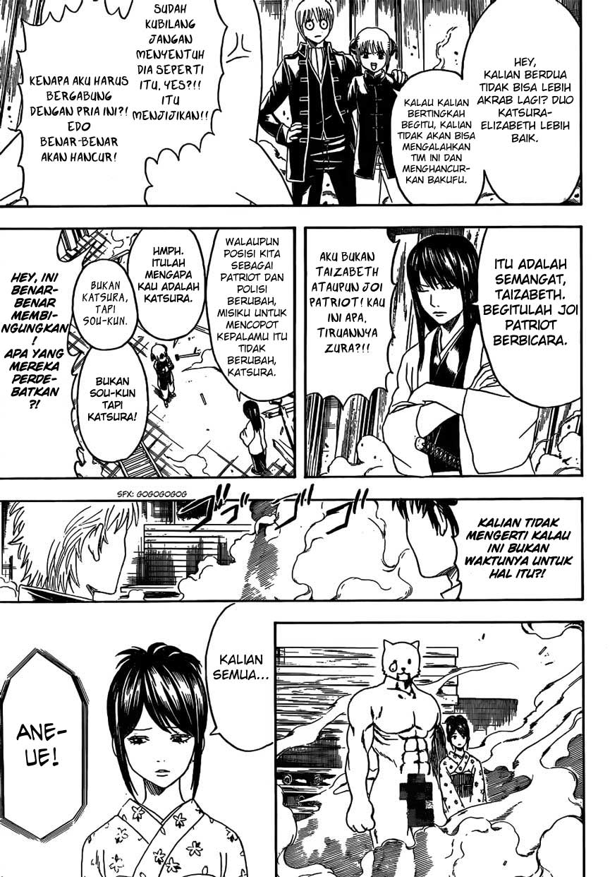 Chapter 475 - halaman 14