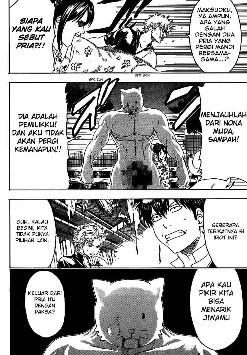 Chapter 475 - halaman 17
