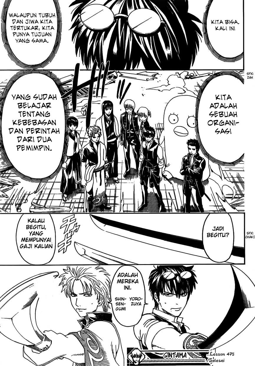 Chapter 475 - halaman 18