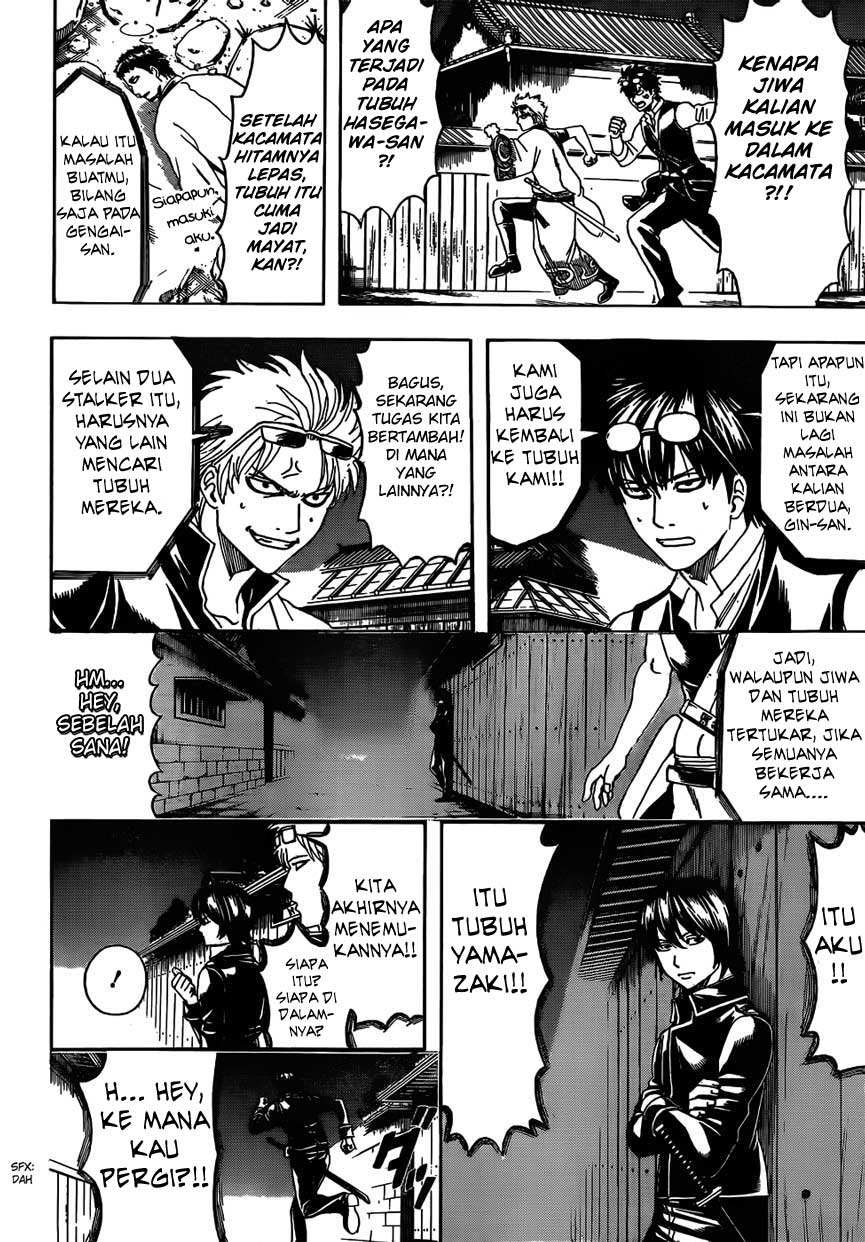 Chapter 475 - halaman 5
