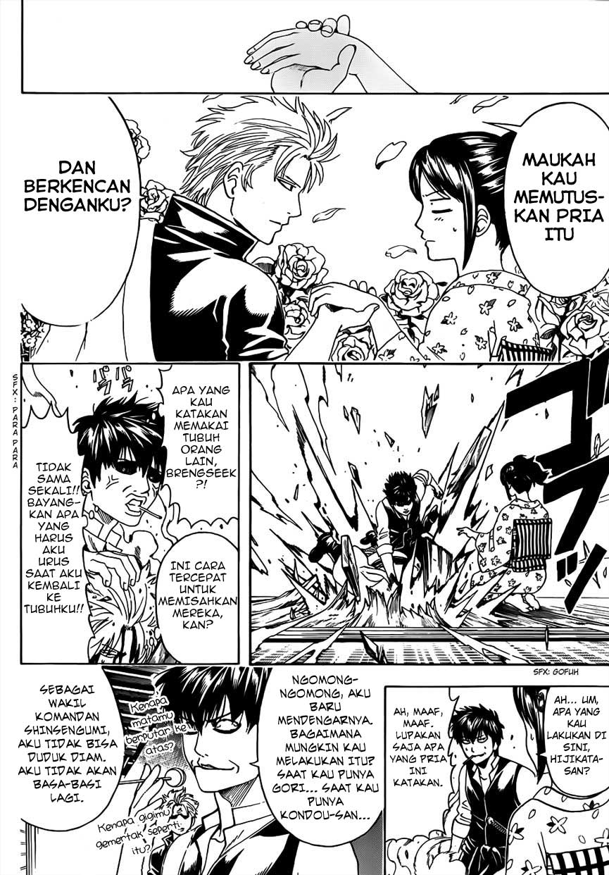 Chapter 474 - halaman 12
