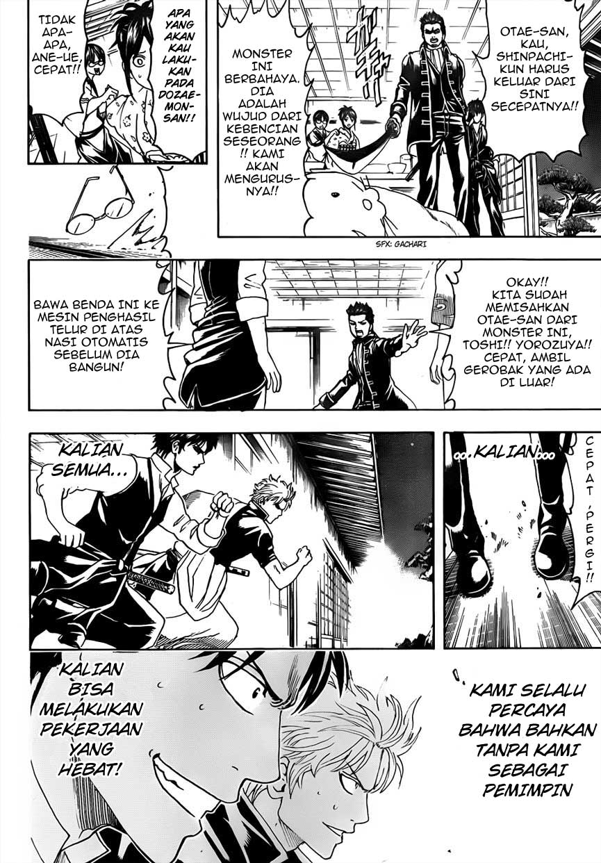 Chapter 474 - halaman 16