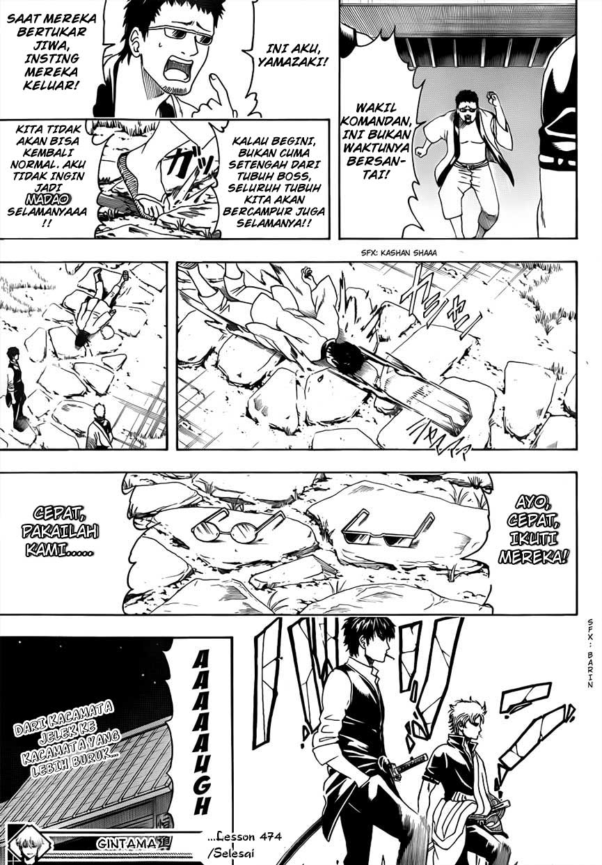 Chapter 474 - halaman 19