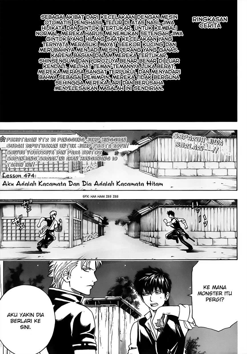 Chapter 474 - halaman 3