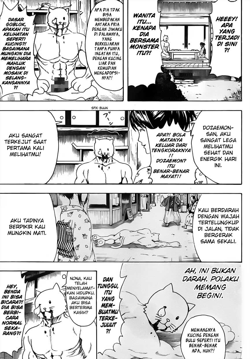 Chapter 474 - halaman 7