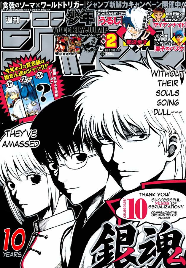Chapter 473 - halaman 2