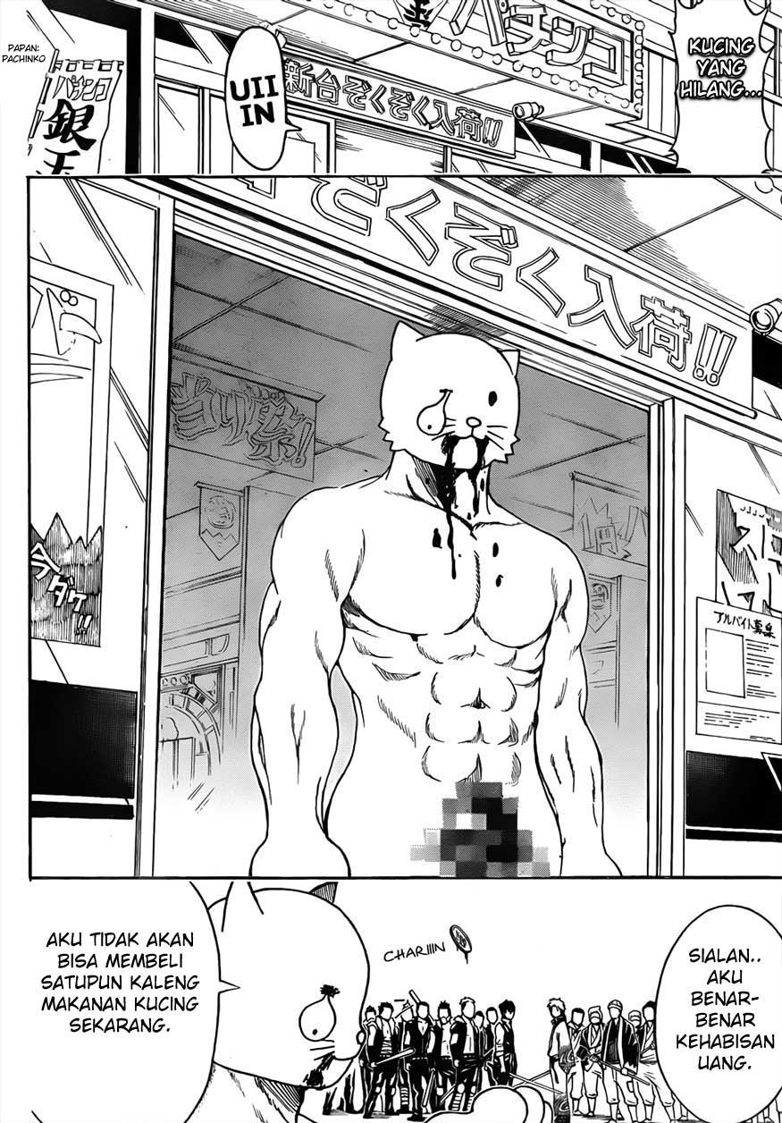 Chapter 473 - halaman 13