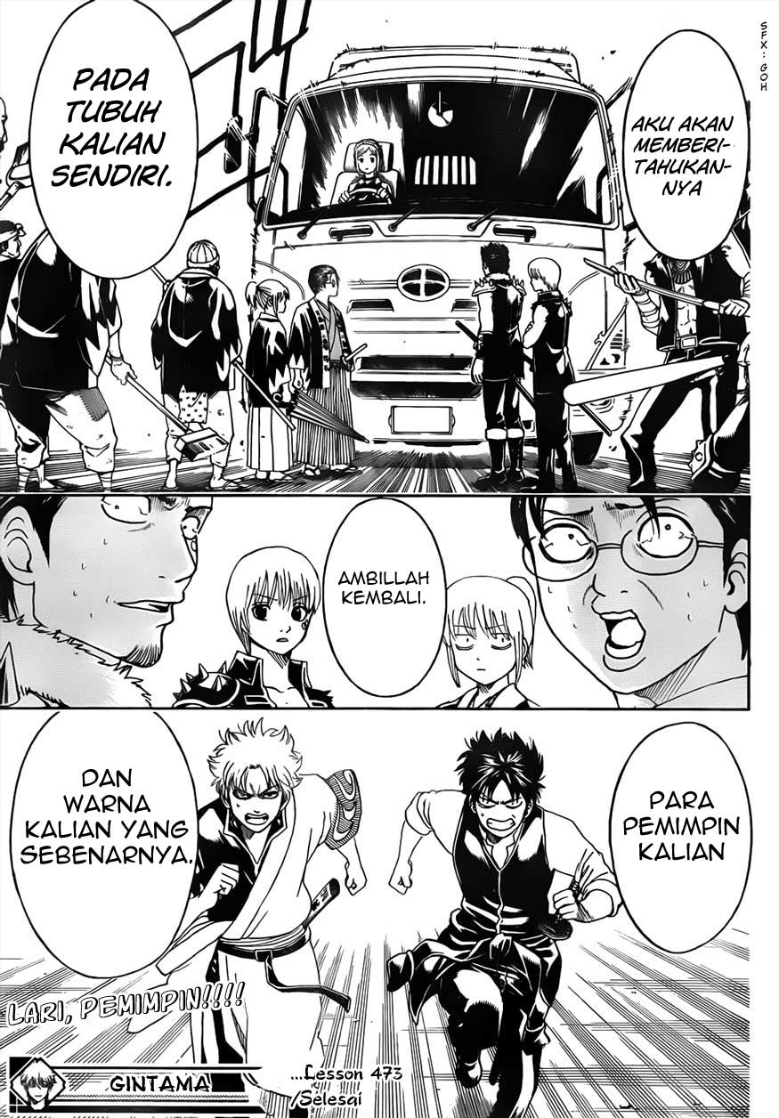 Chapter 473 - halaman 20