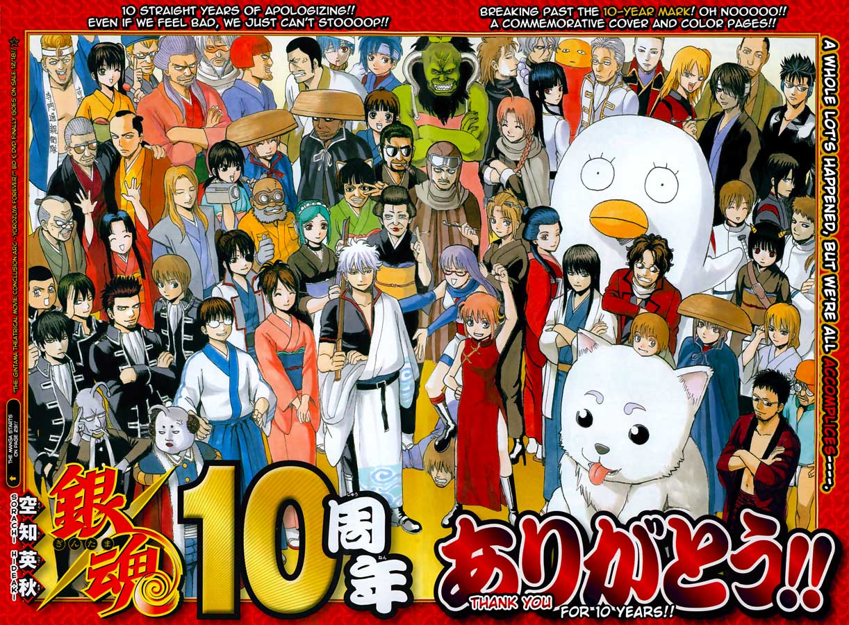 Chapter 473 - halaman 3