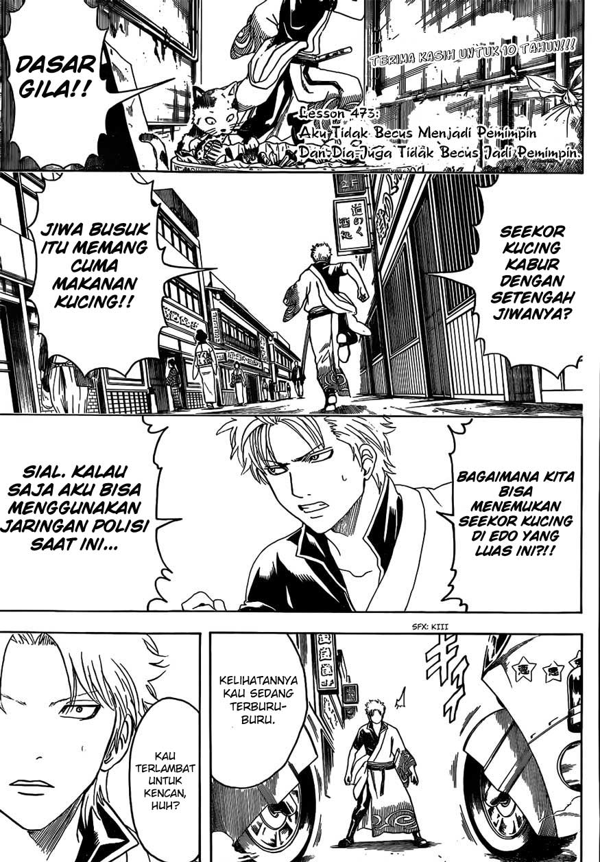 Chapter 473 - halaman 4
