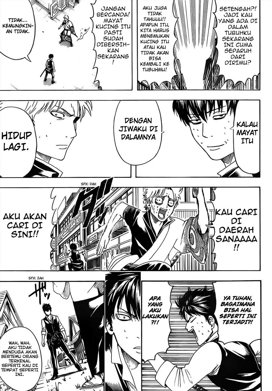 Chapter 472 - halaman 12