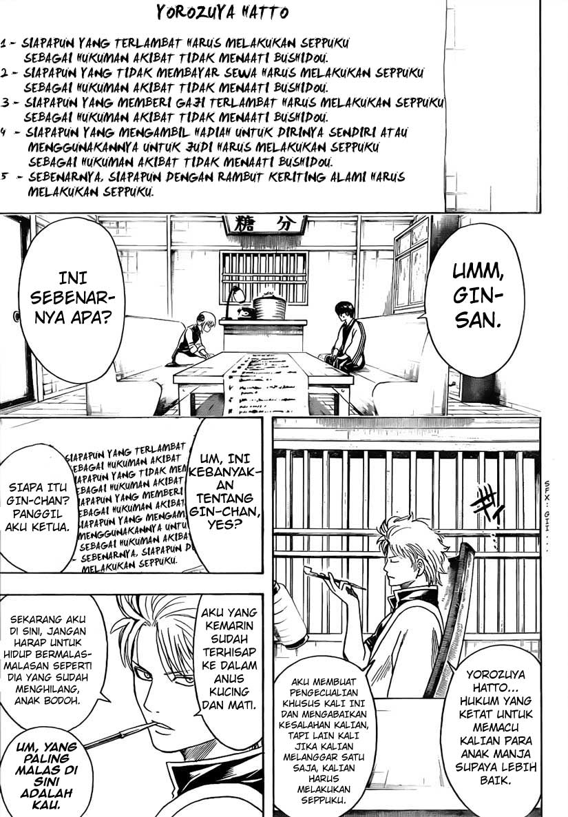 Chapter 471 - halaman 12