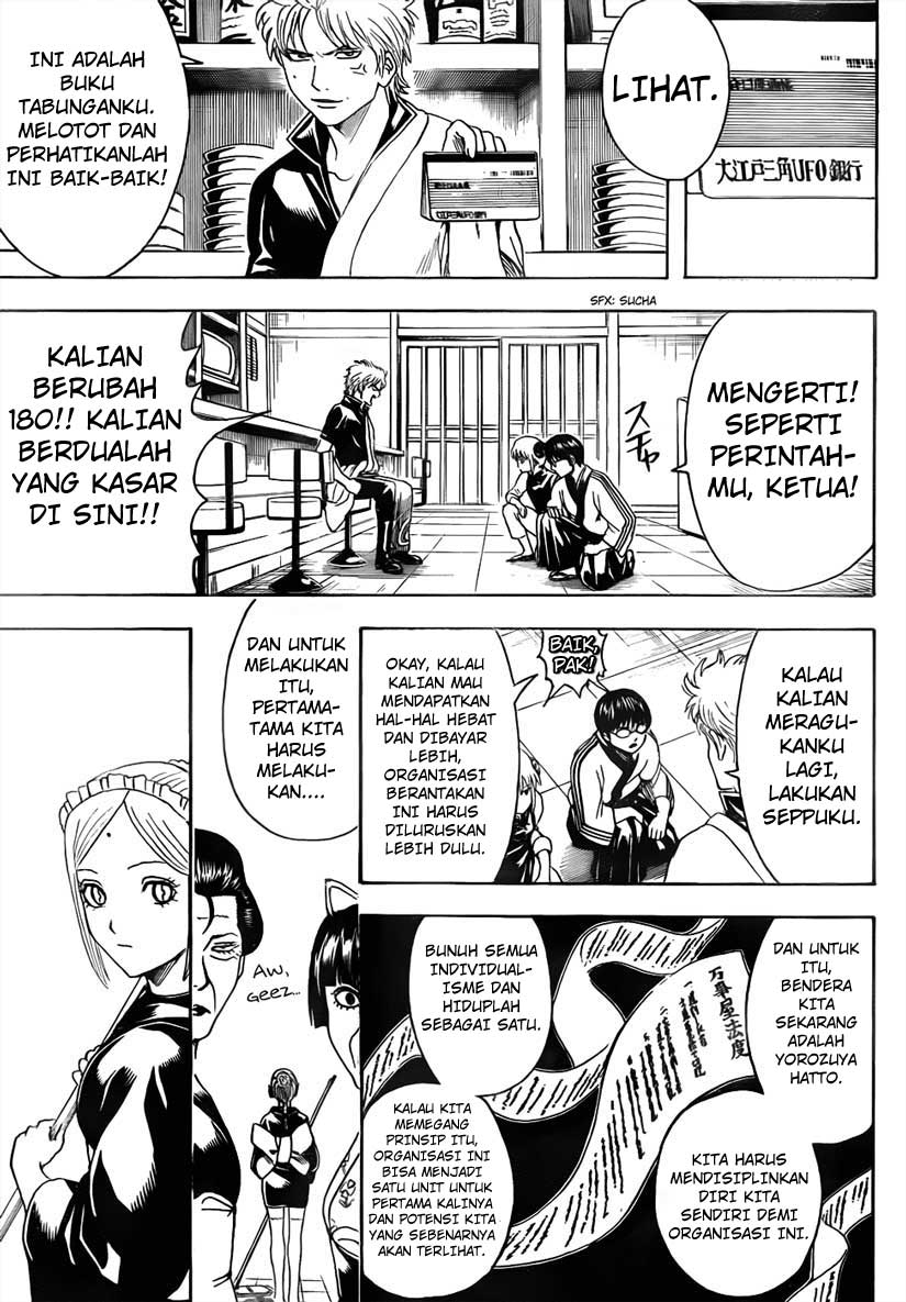 Chapter 471 - halaman 14