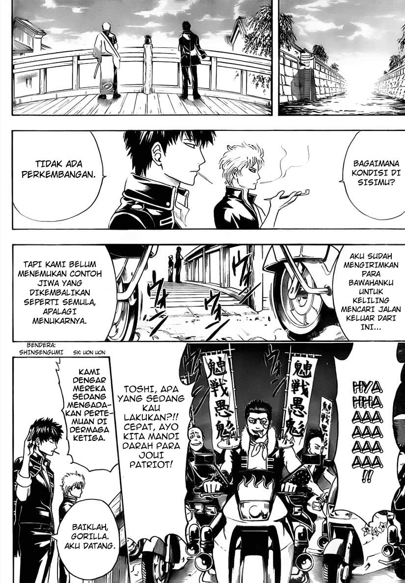 Chapter 471 - halaman 15