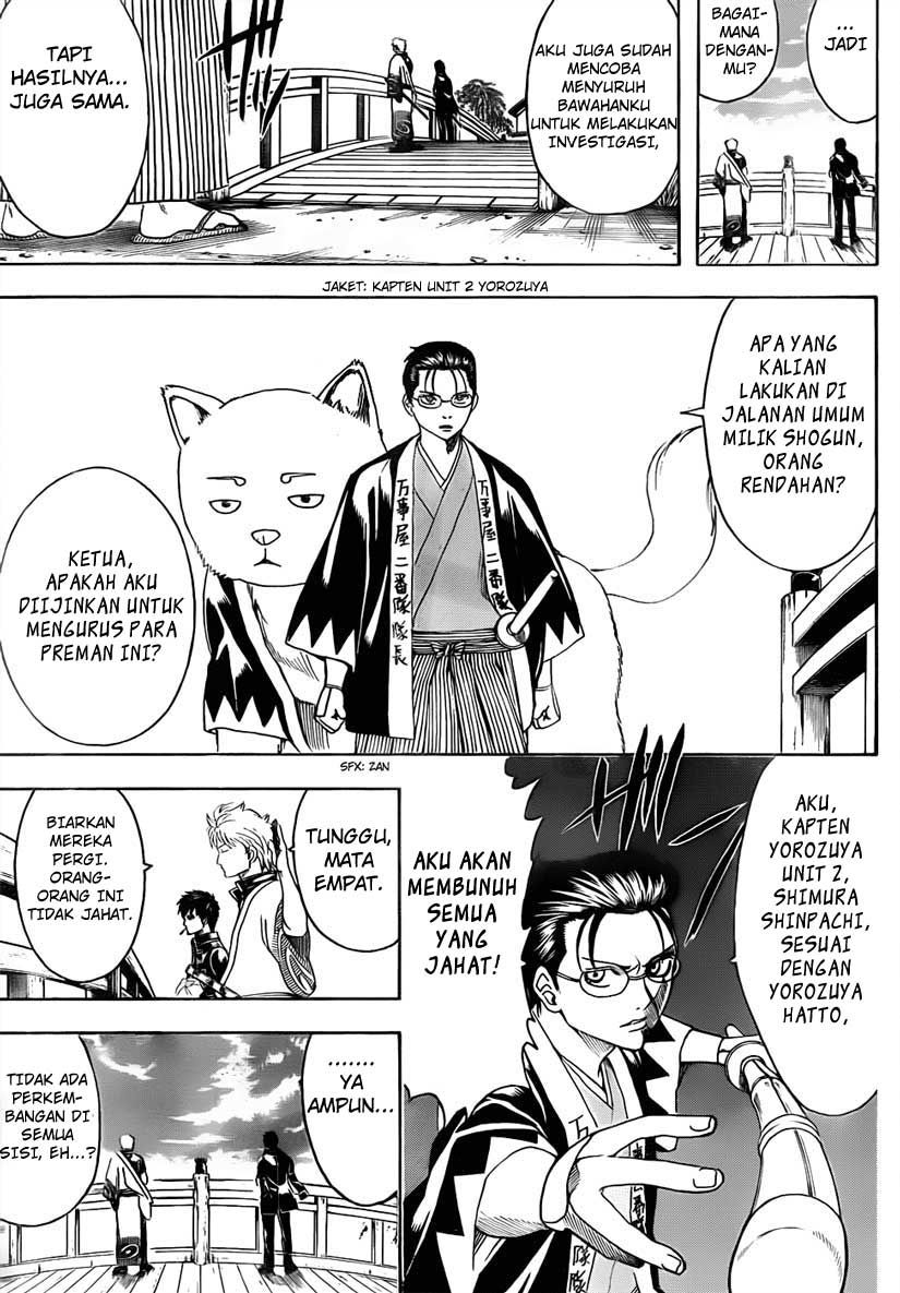 Chapter 471 - halaman 16
