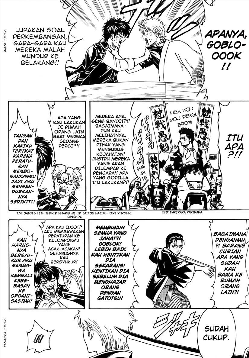Chapter 471 - halaman 17