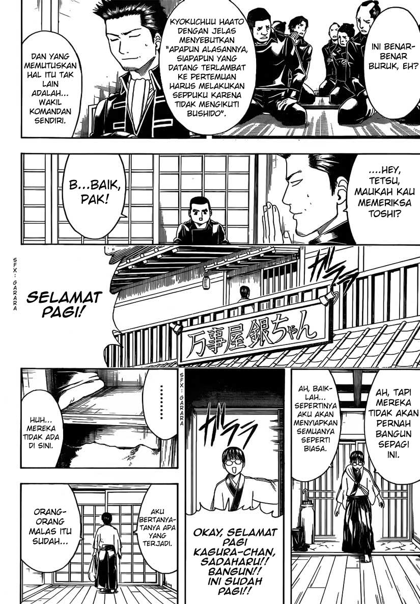 Chapter 471 - halaman 3