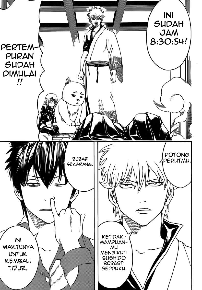 Chapter 471 - halaman 6