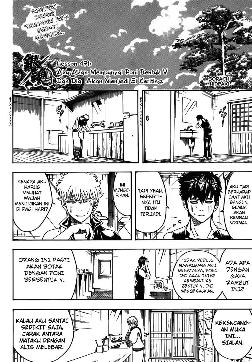 Chapter 471 - halaman 7
