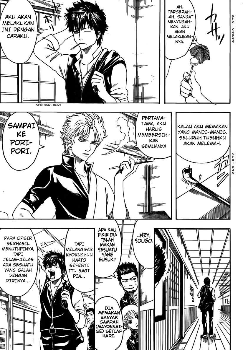 Chapter 471 - halaman 8