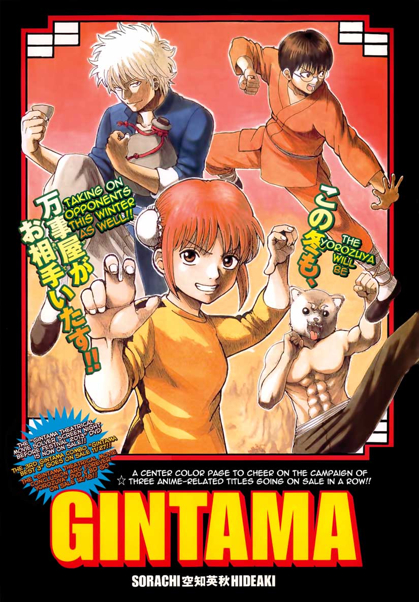 Chapter 470 - halaman 2