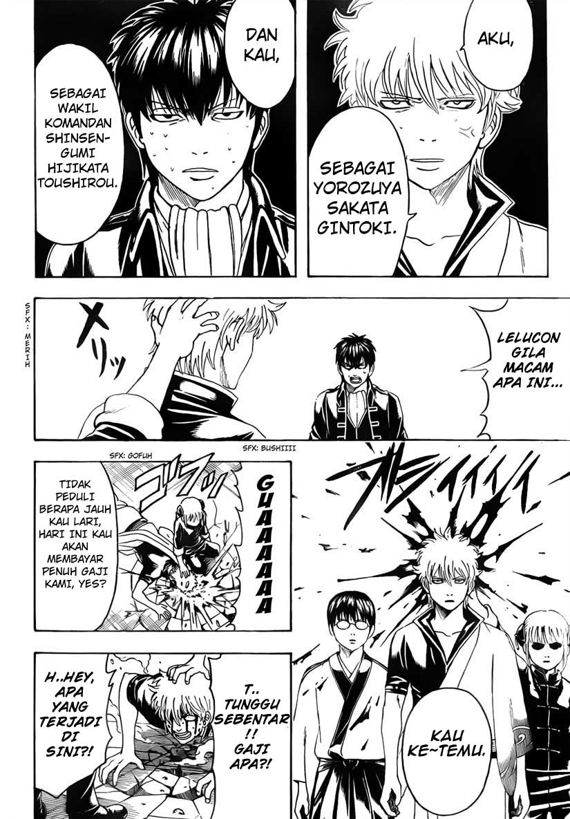 Chapter 470 - halaman 17