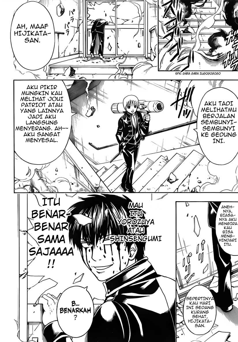 Chapter 470 - halaman 19