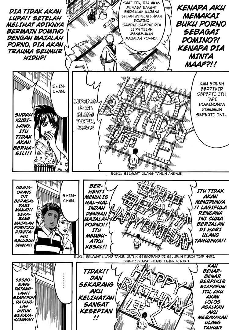Chapter 455 - halaman 17