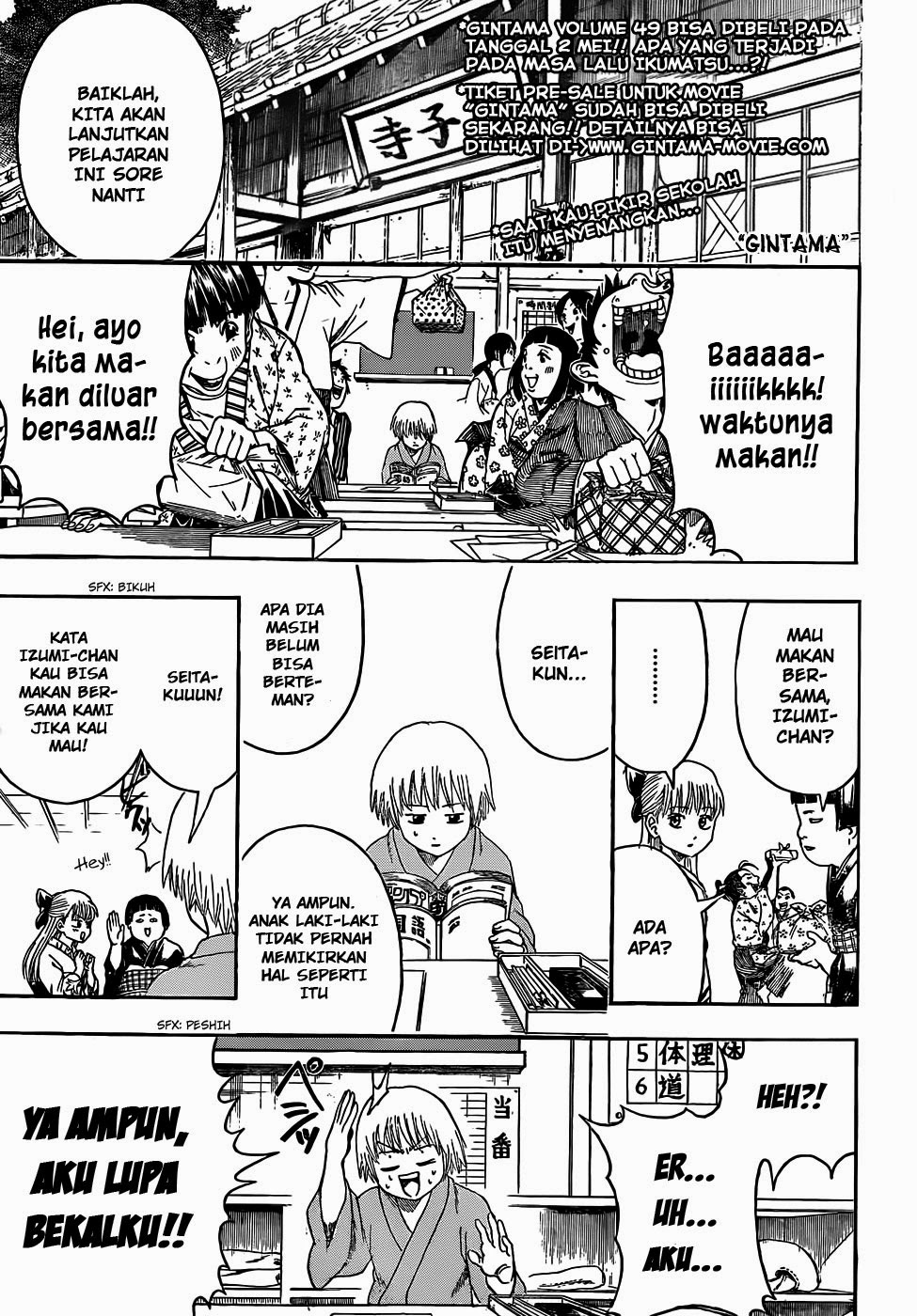 Chapter 443 - halaman 2