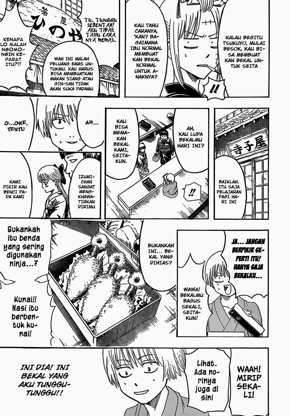 Chapter 443 - halaman 6