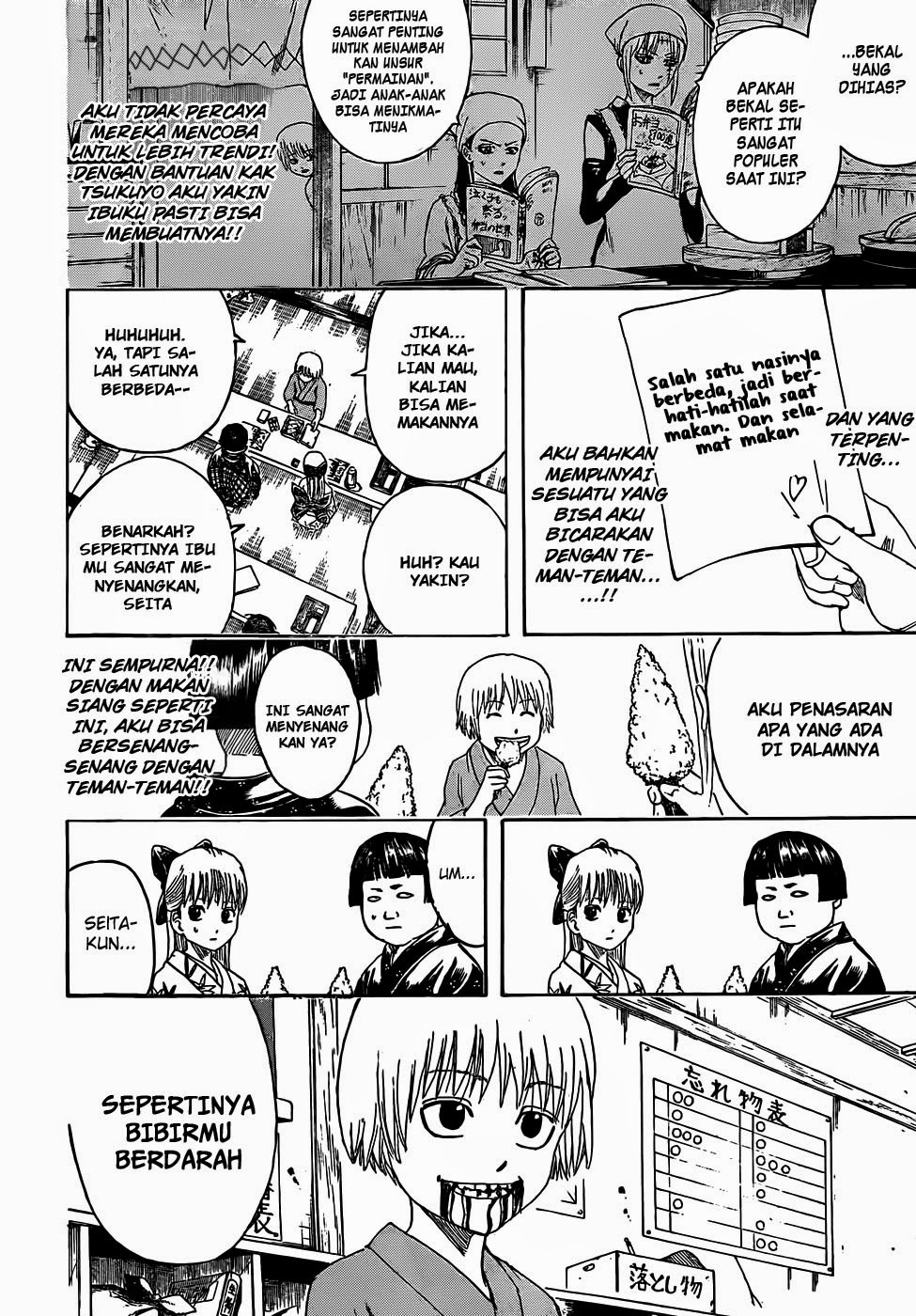 Chapter 443 - halaman 7