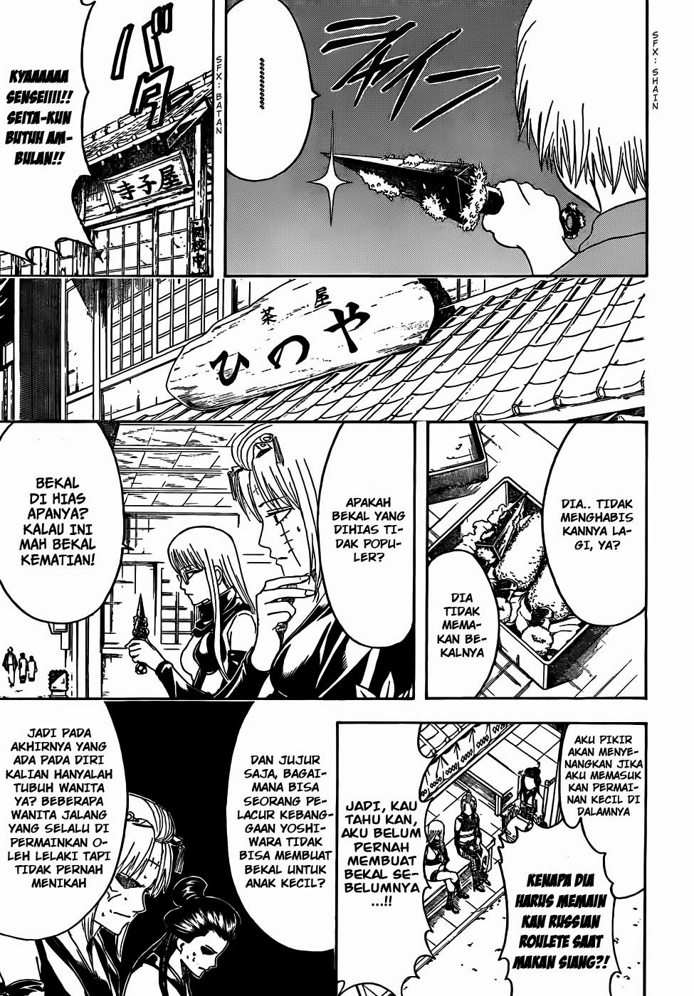 Chapter 443 - halaman 8