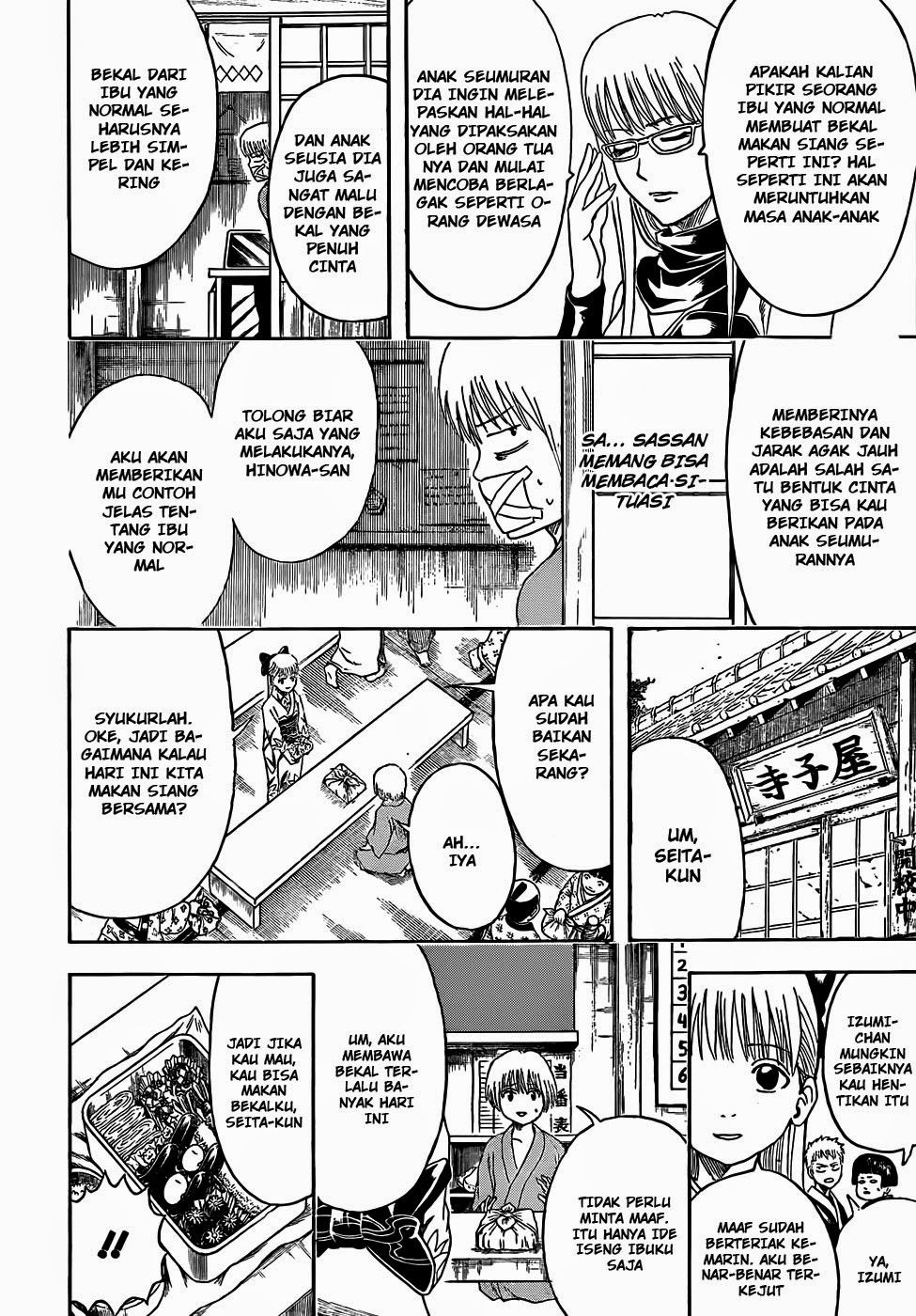 Chapter 443 - halaman 9
