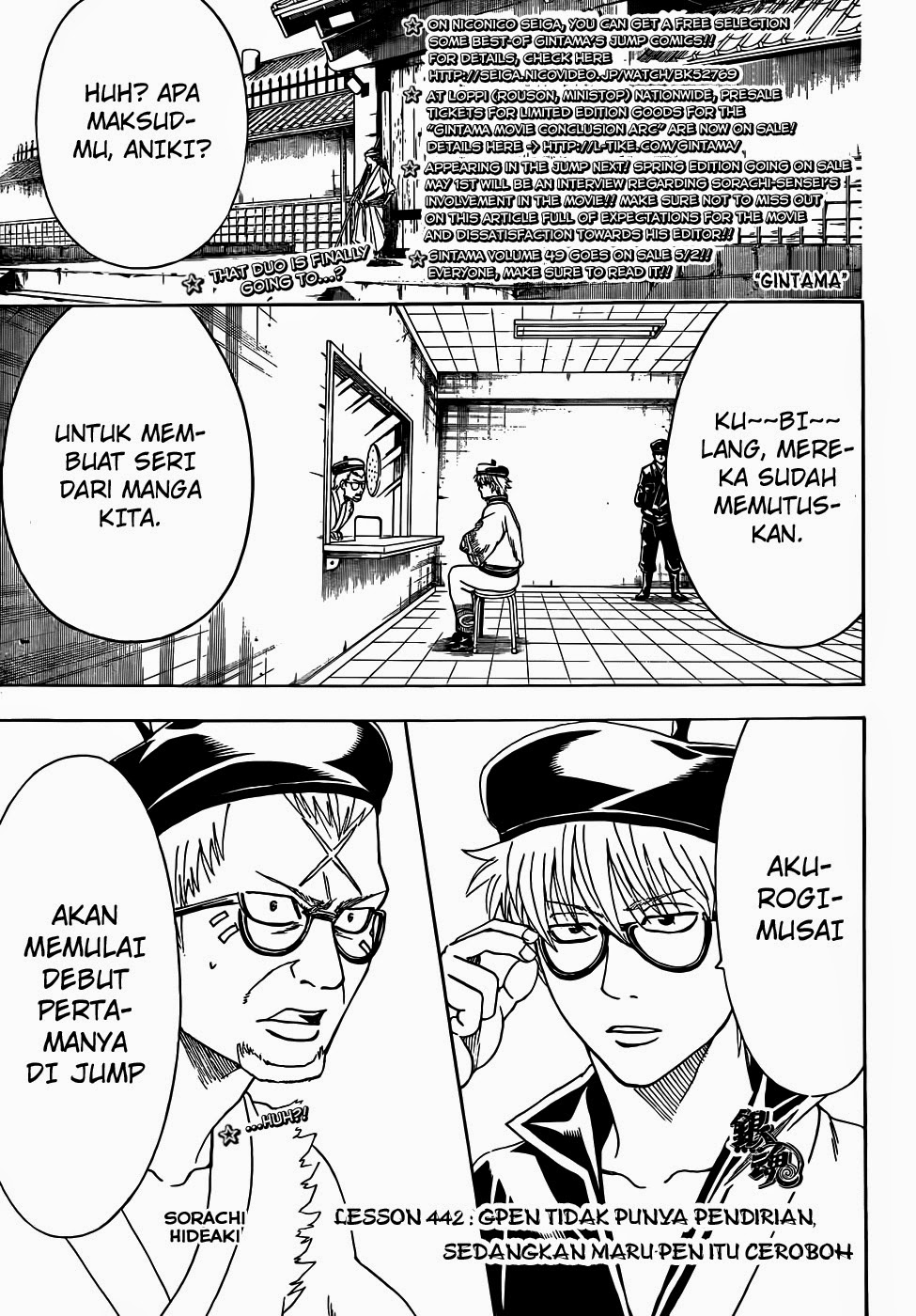 Chapter 442 - halaman 2