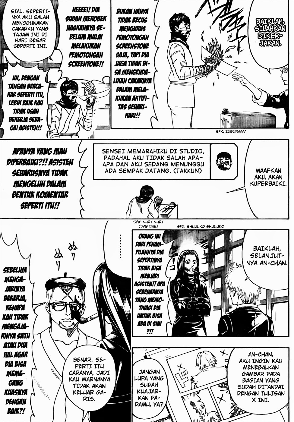 Chapter 442 - halaman 12