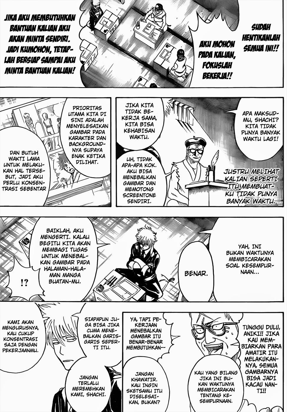 Chapter 442 - halaman 14