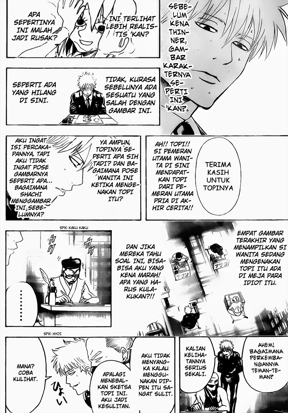 Chapter 442 - halaman 17