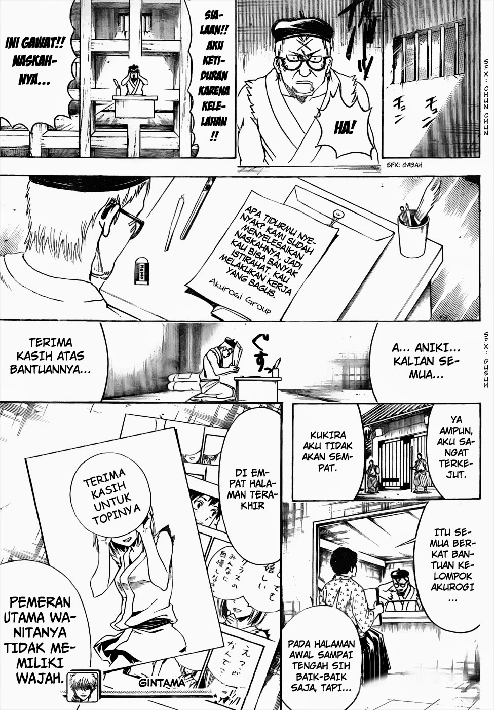Chapter 442 - halaman 20