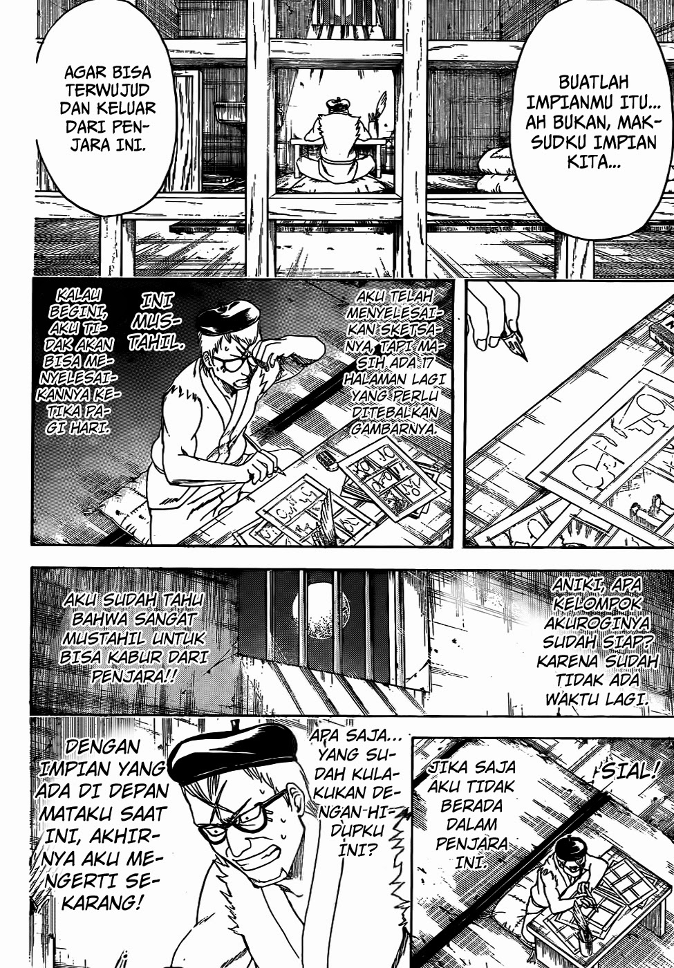 Chapter 442 - halaman 5
