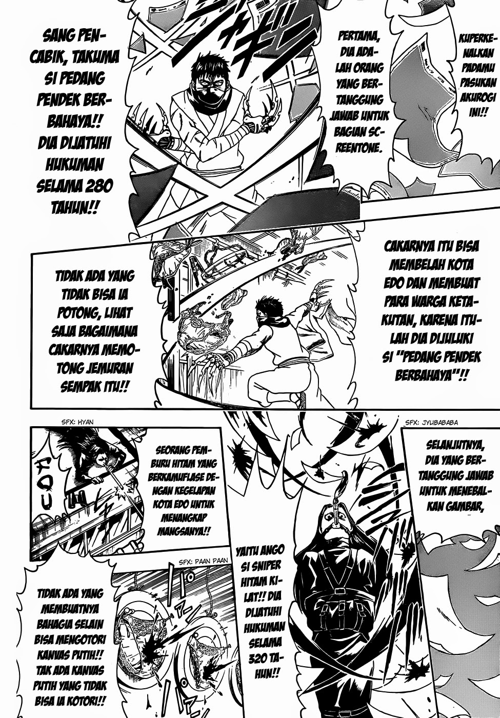 Chapter 442 - halaman 7