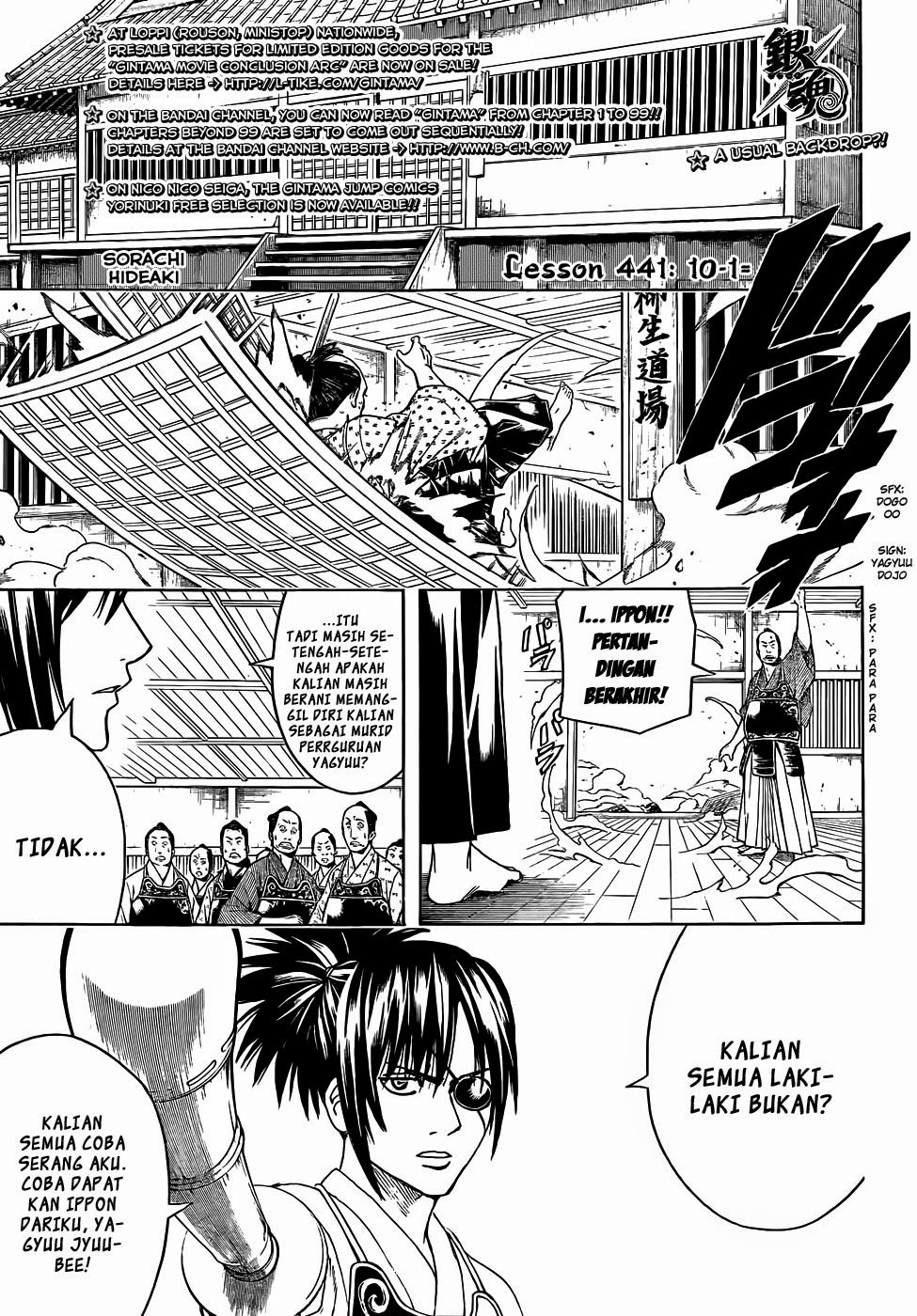 Chapter 441 - halaman 2