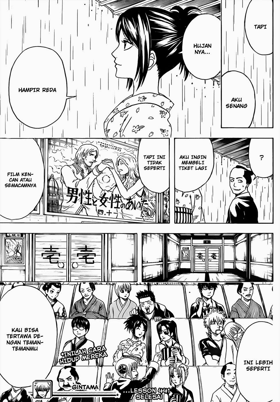Chapter 441 - halaman 20