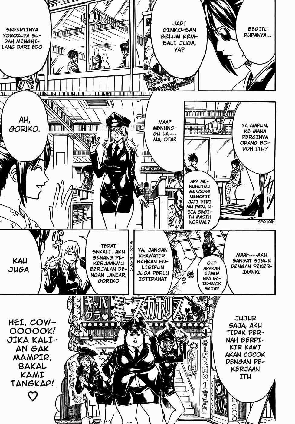 Chapter 441 - halaman 6