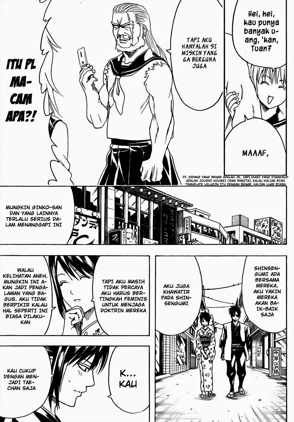 Chapter 439 - halaman 14