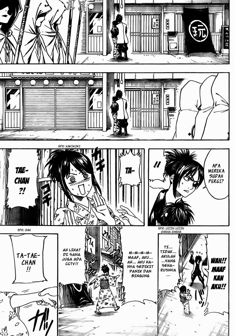 Chapter 439 - halaman 16