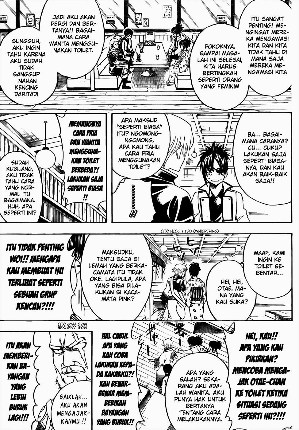 Chapter 438 - halaman 14
