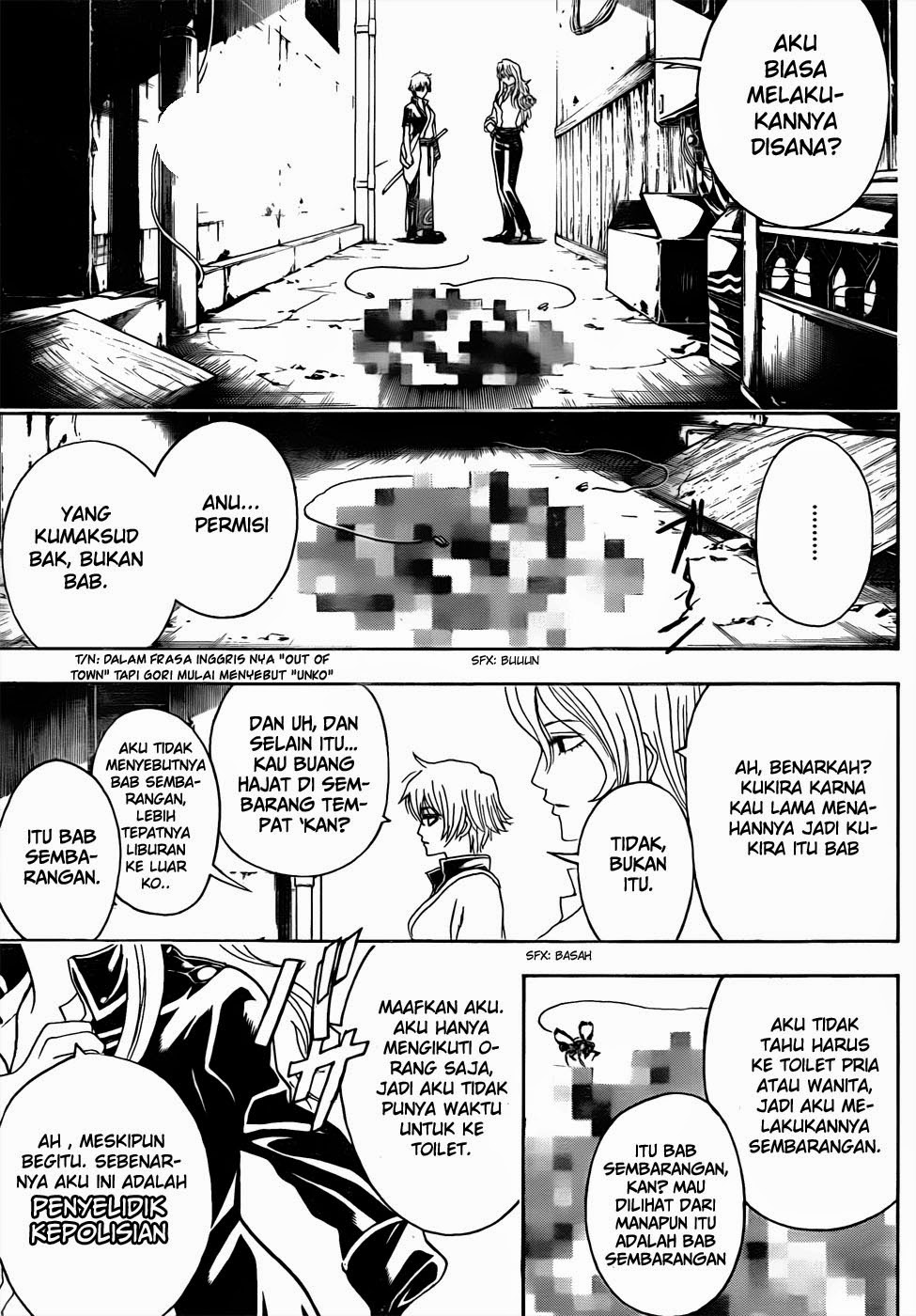 Chapter 438 - halaman 16