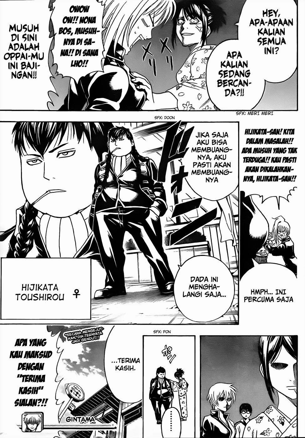 Chapter 438 - halaman 20