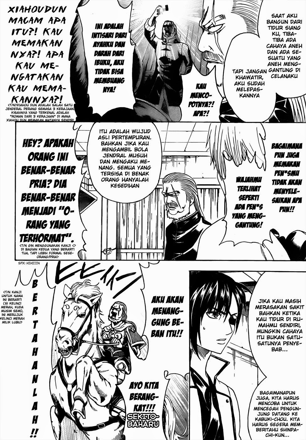 Chapter 437 - halaman 17