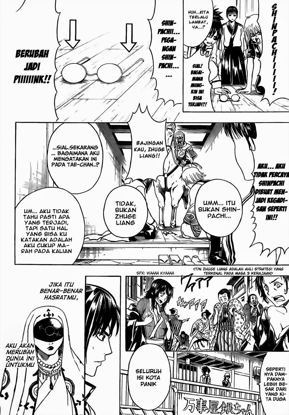 Chapter 437 - halaman 19